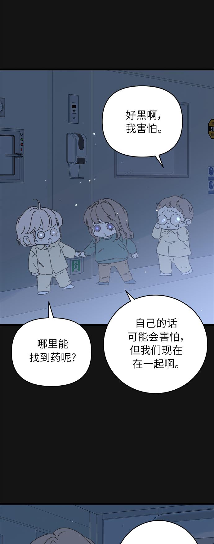 第138话51