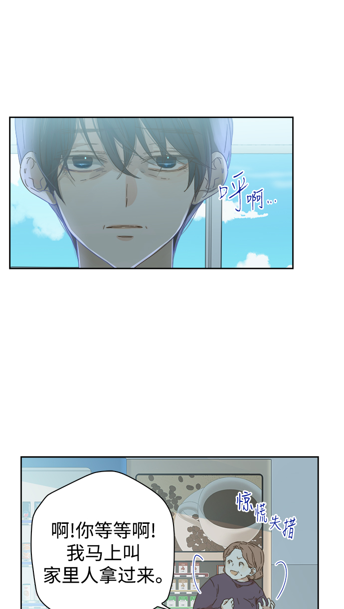 第54话30