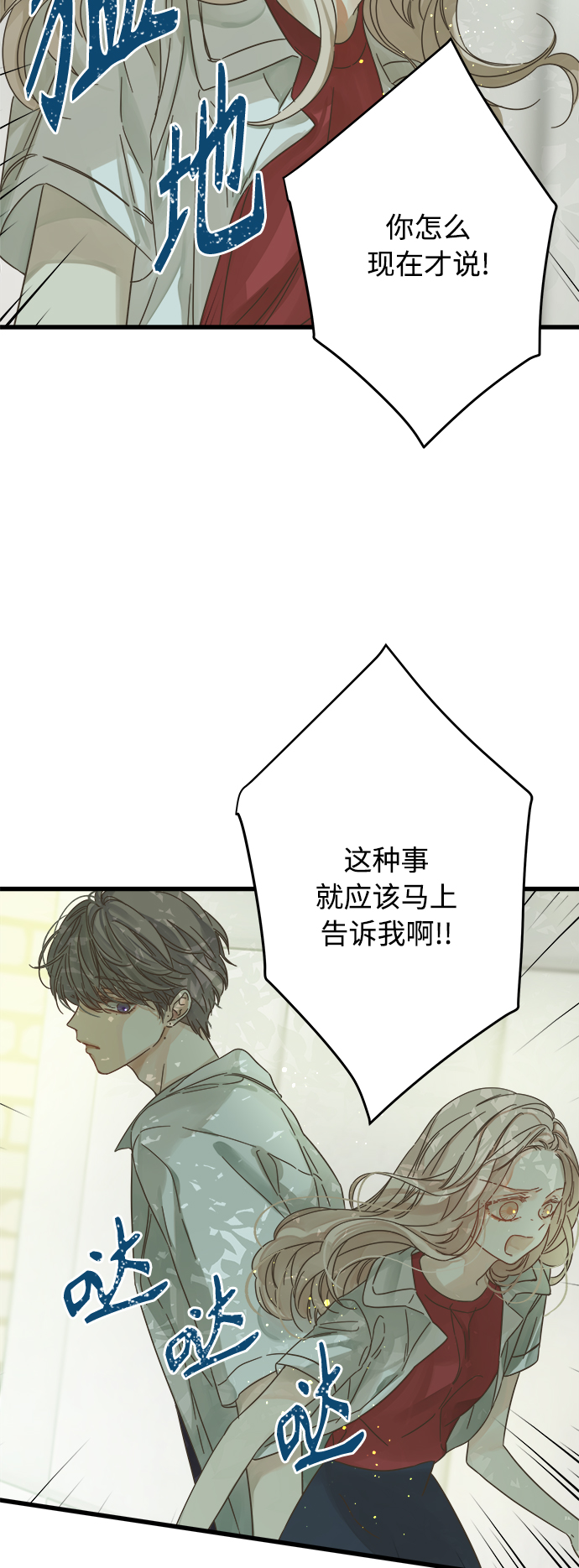 第130话10
