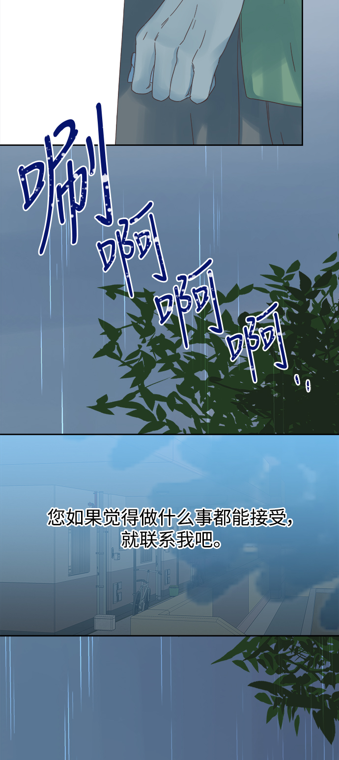 第65话37