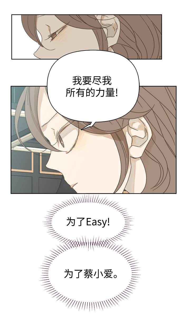 第33话26