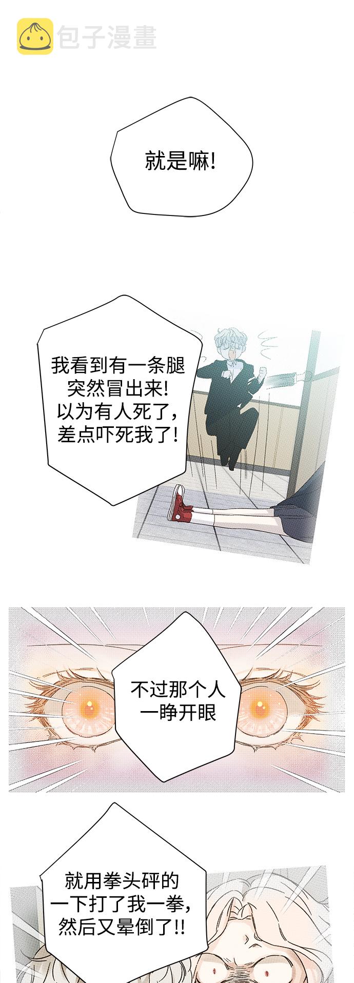 第59话24