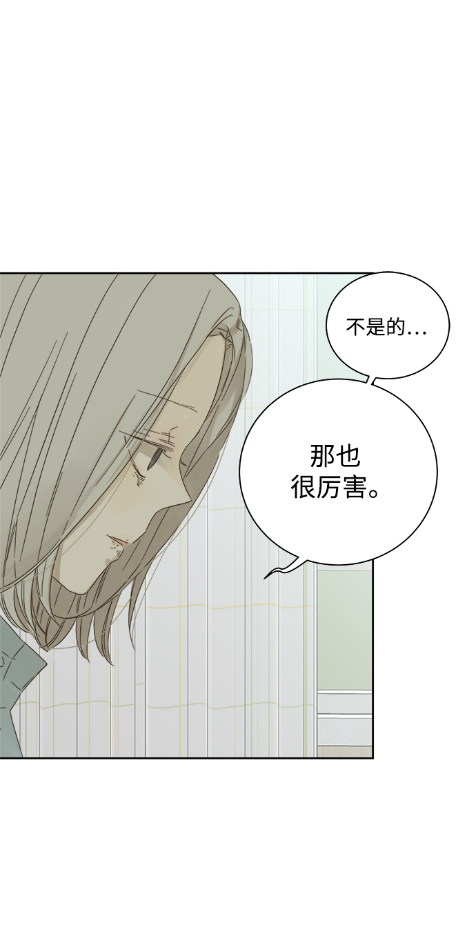 第56话29