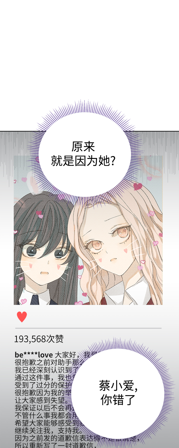 第21话41