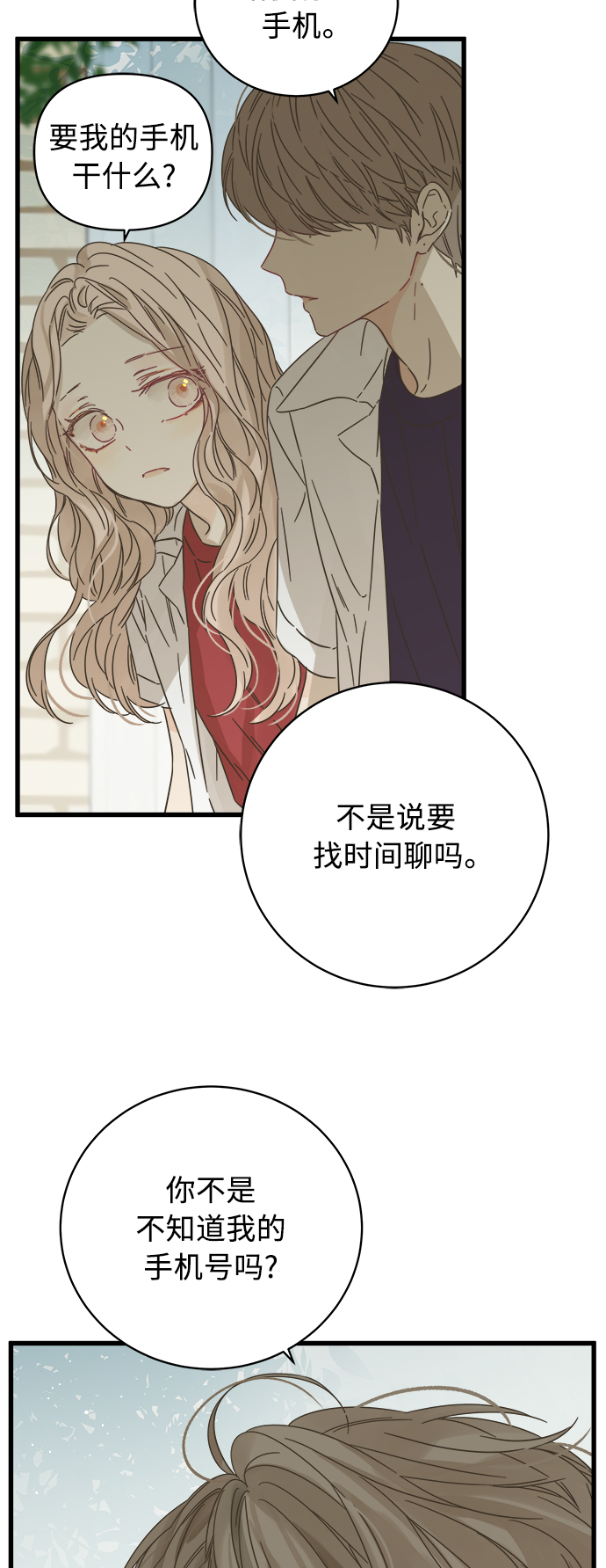 第129话39