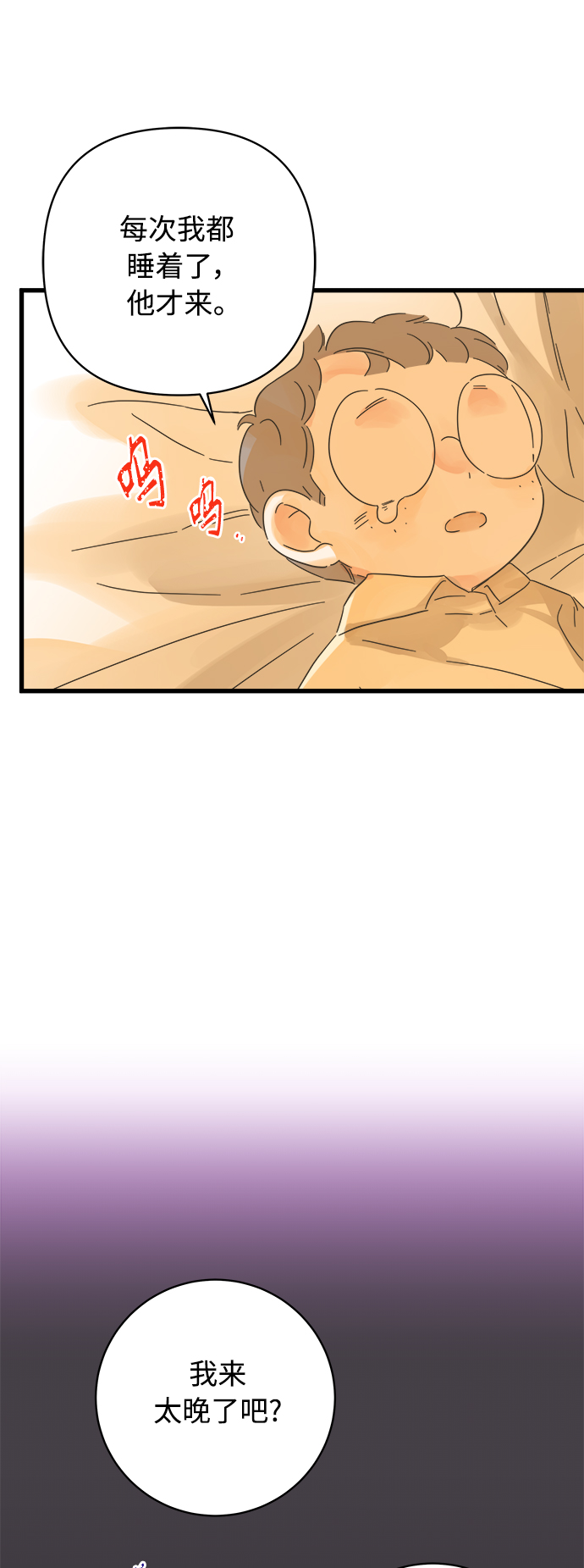 第136话38