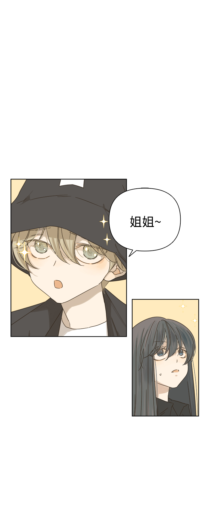 第23话22