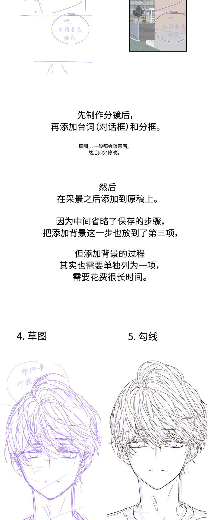 【免费】 特别篇6