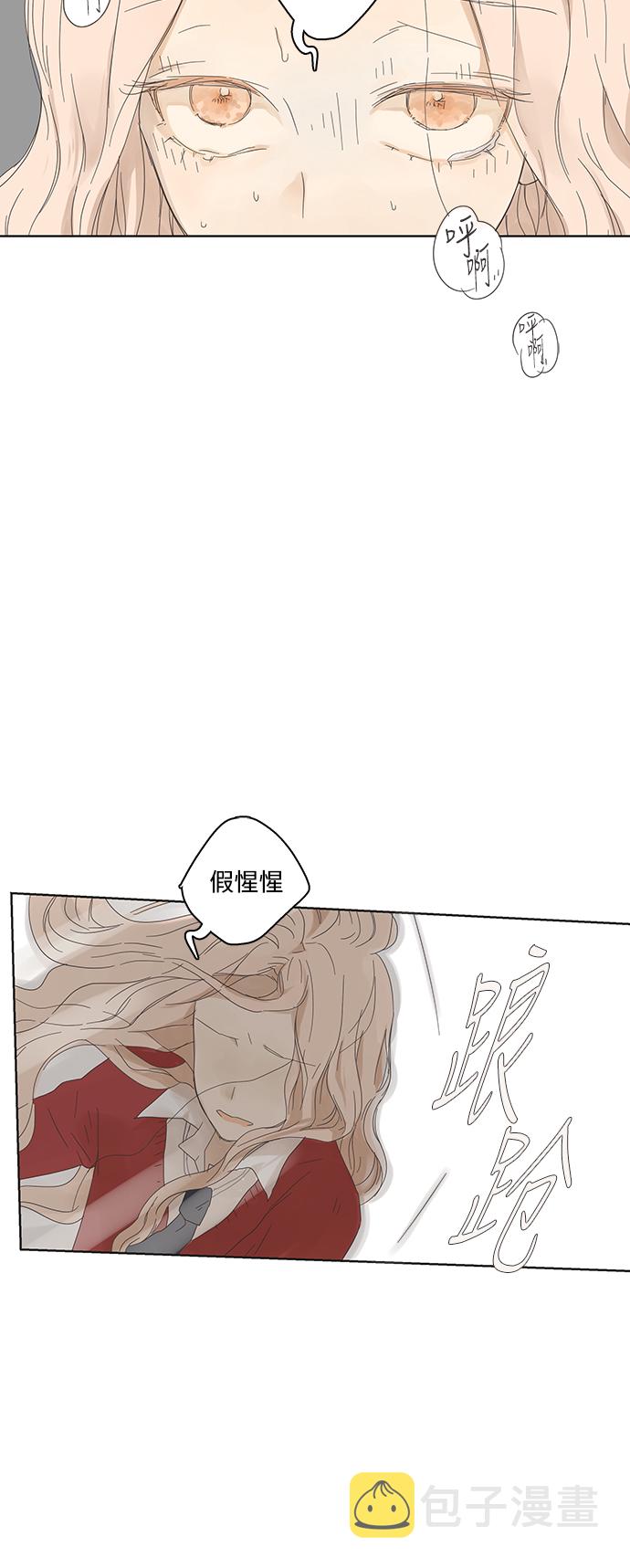 第3话35