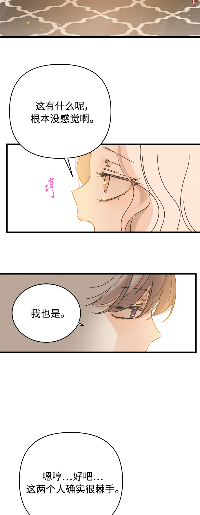 第143话40