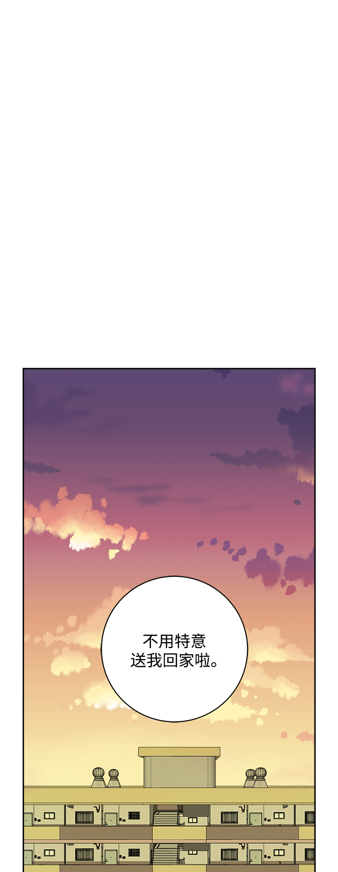 第80话37