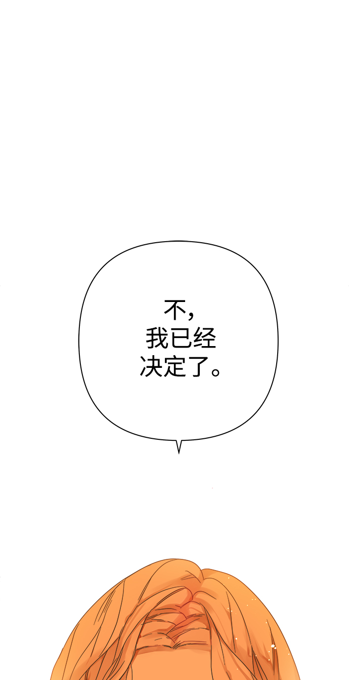 第88话32