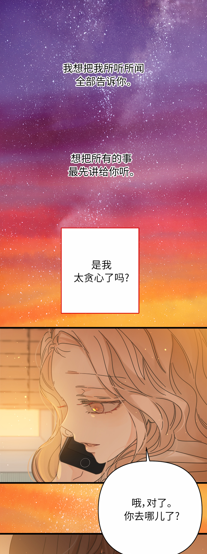 第141话12