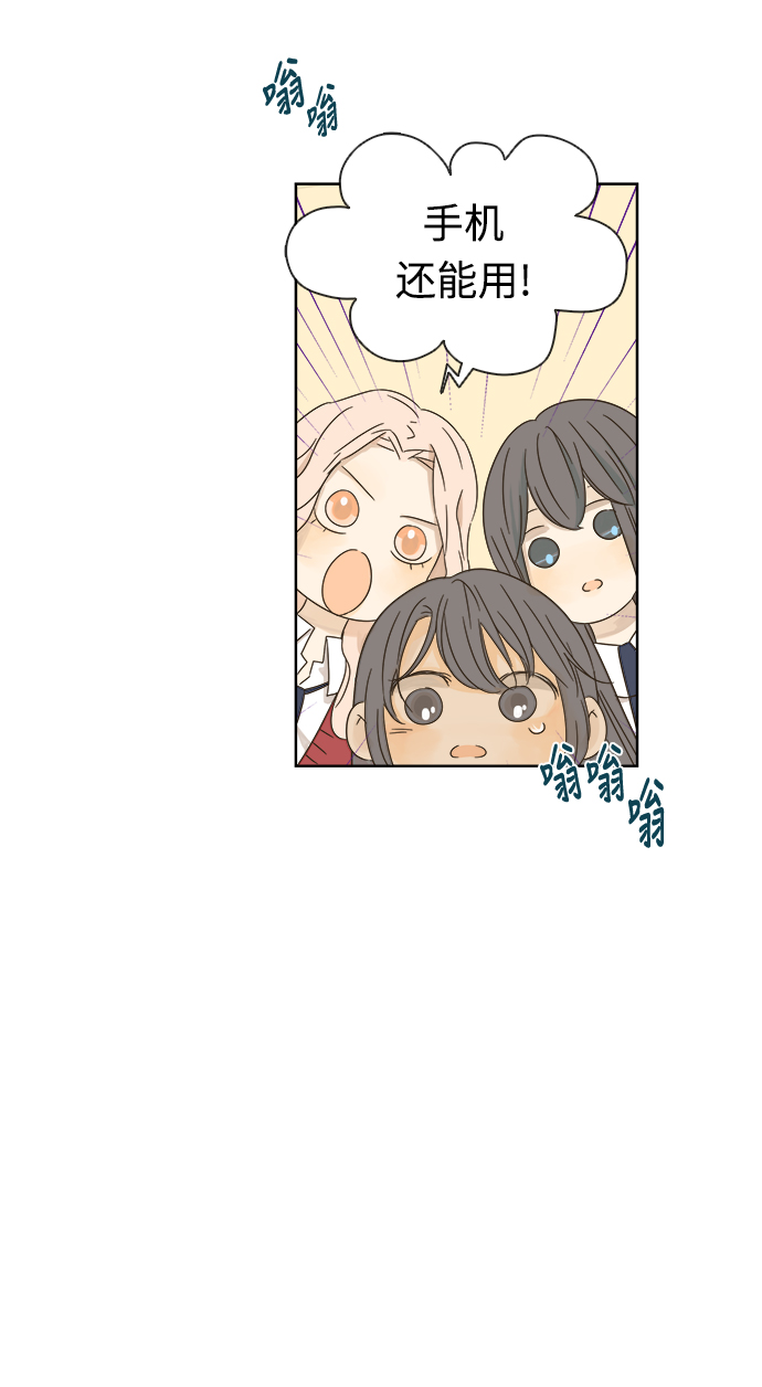 第13话40