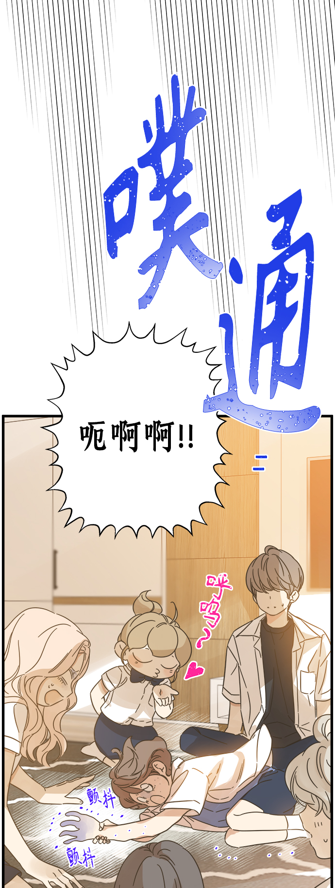 第143话25