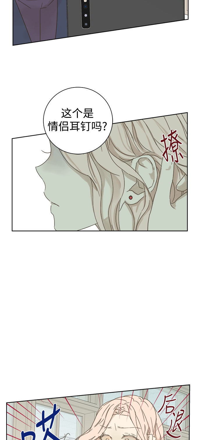 第27话9