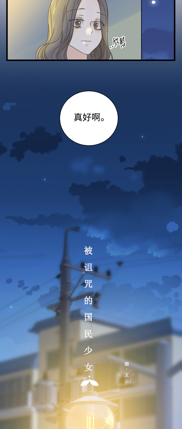 第112话4