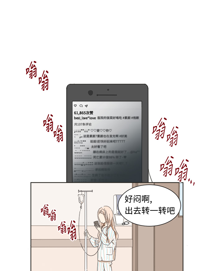 第1话38