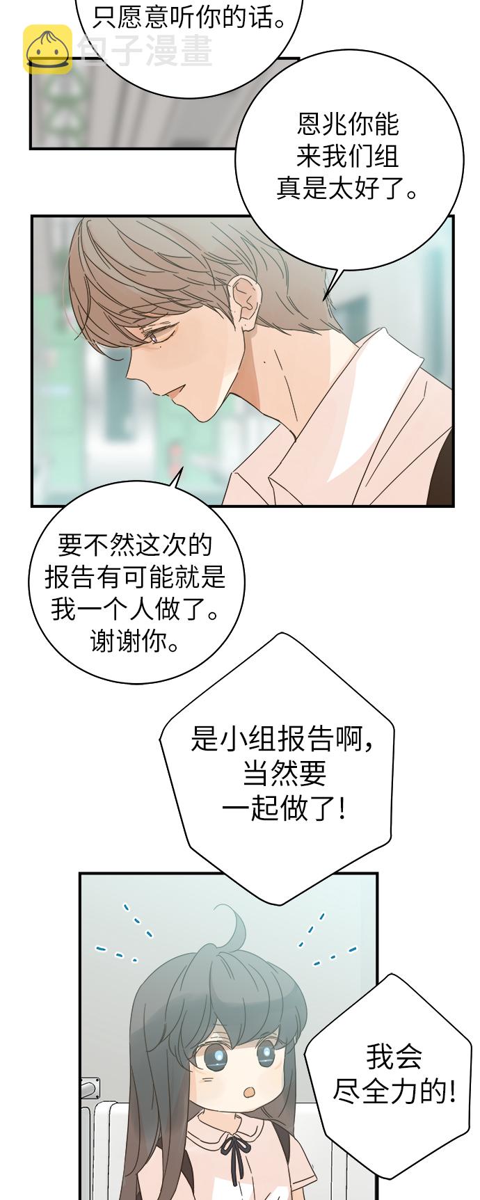 第97话21