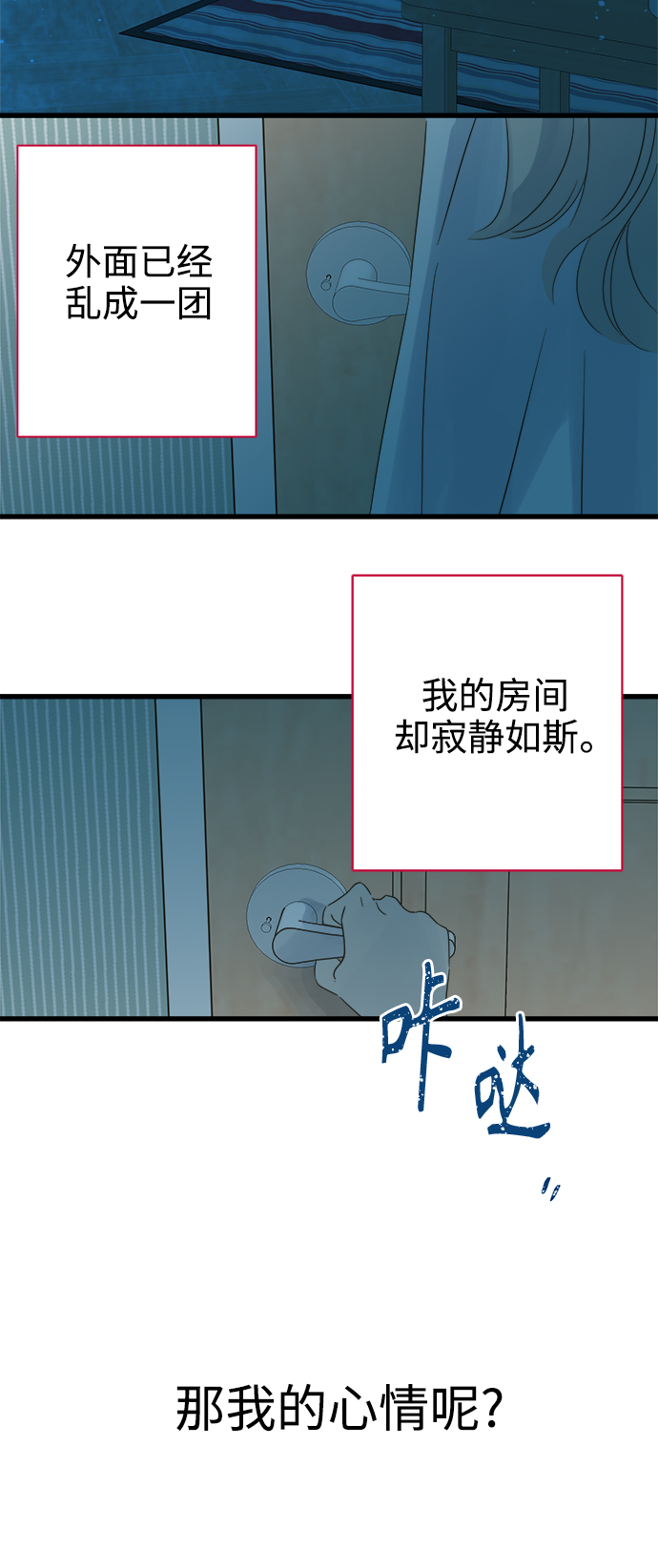 第116话7