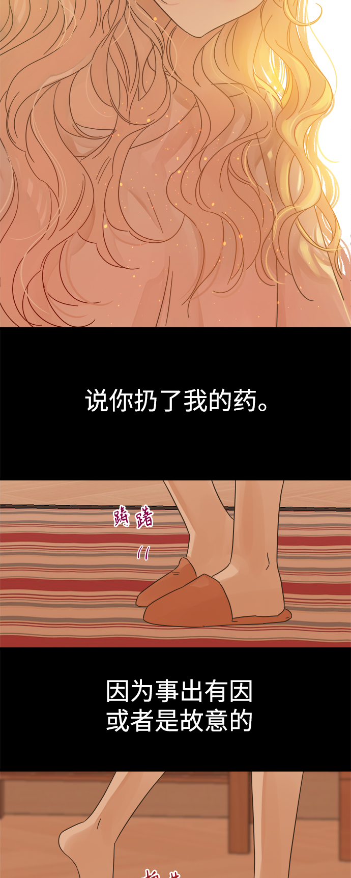 第123话30