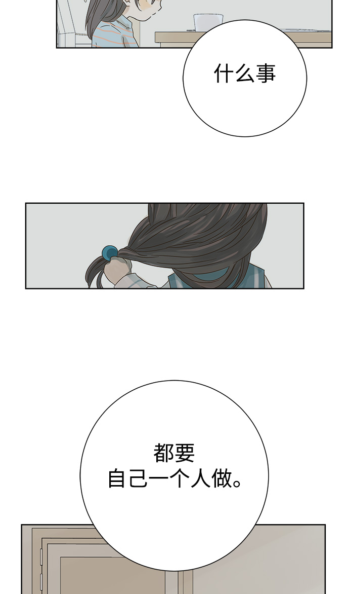 第39话32