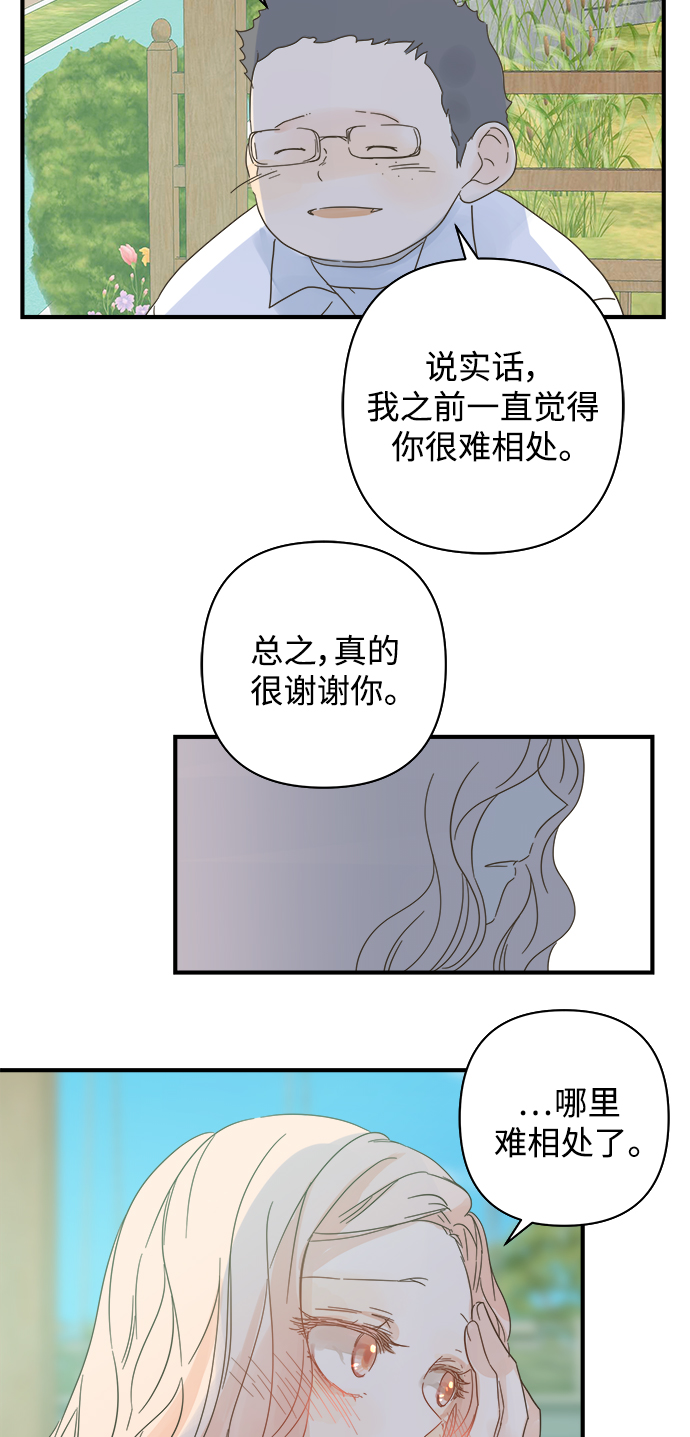 第104话57