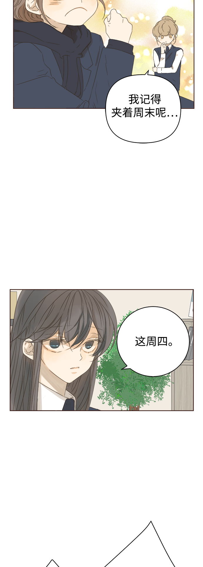 第36话6