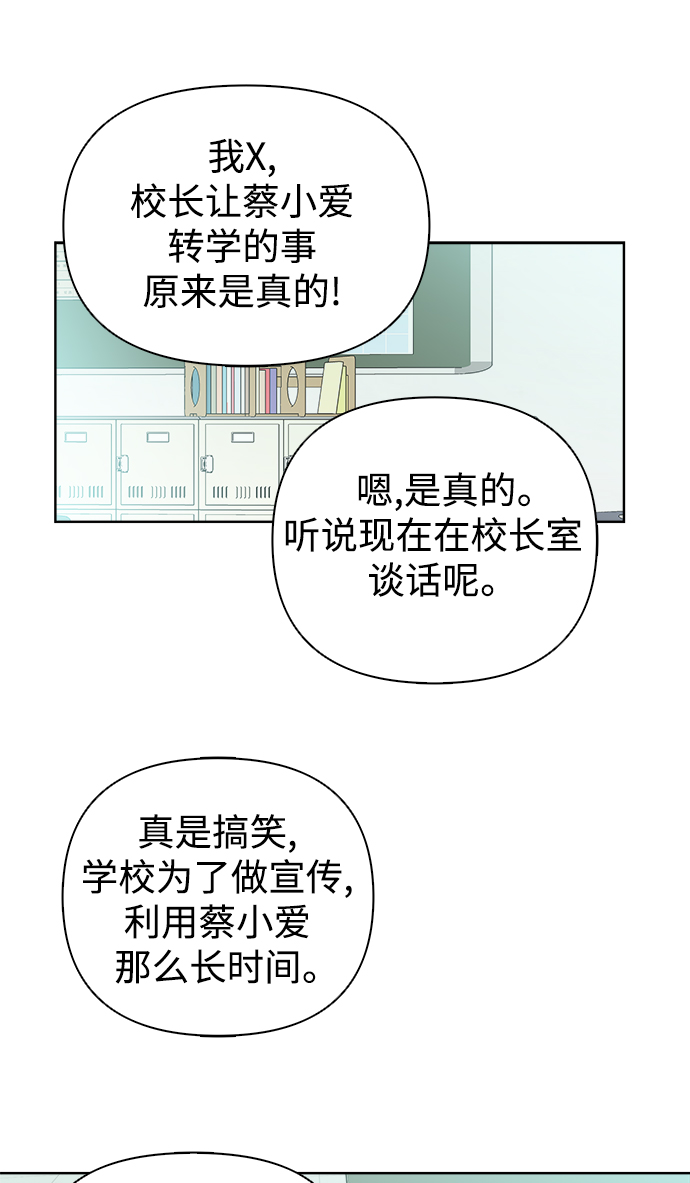 第33话45