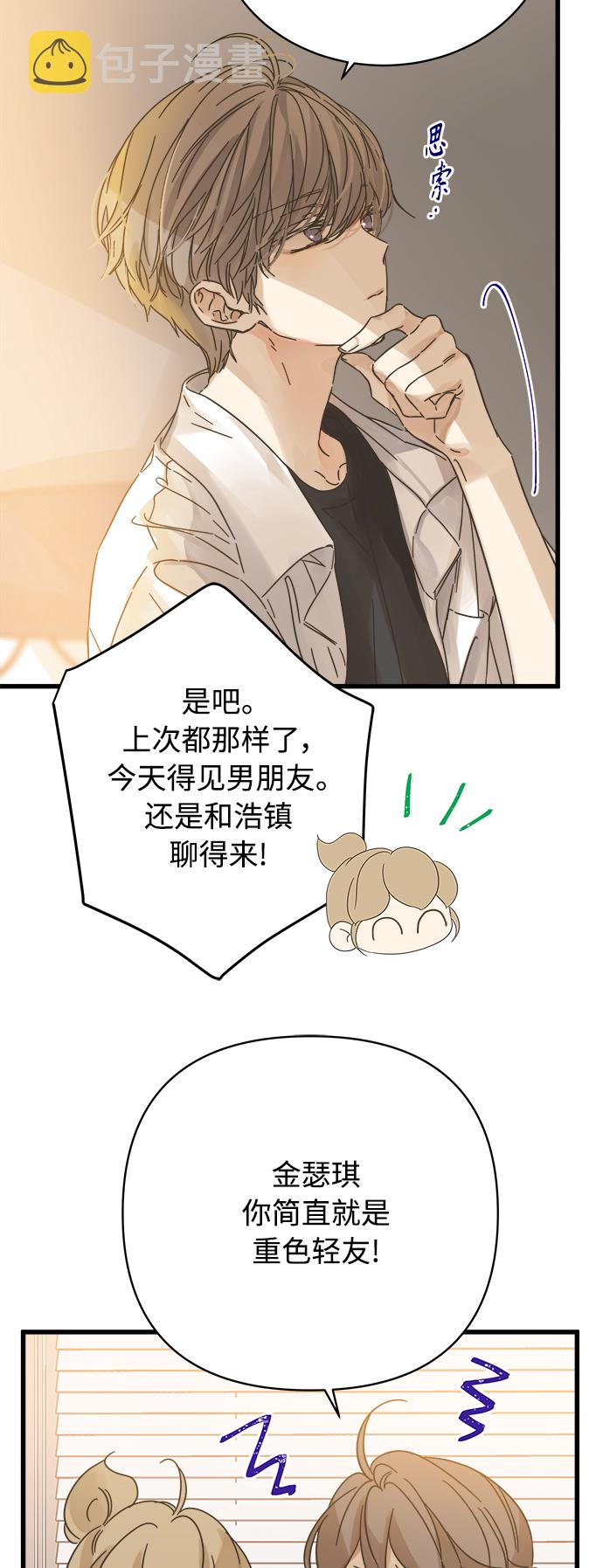 第143话8