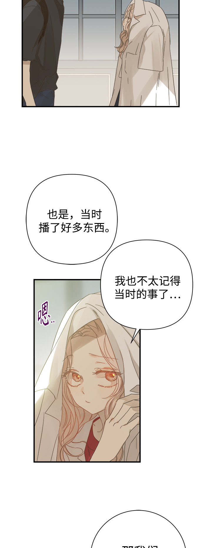 第99话2