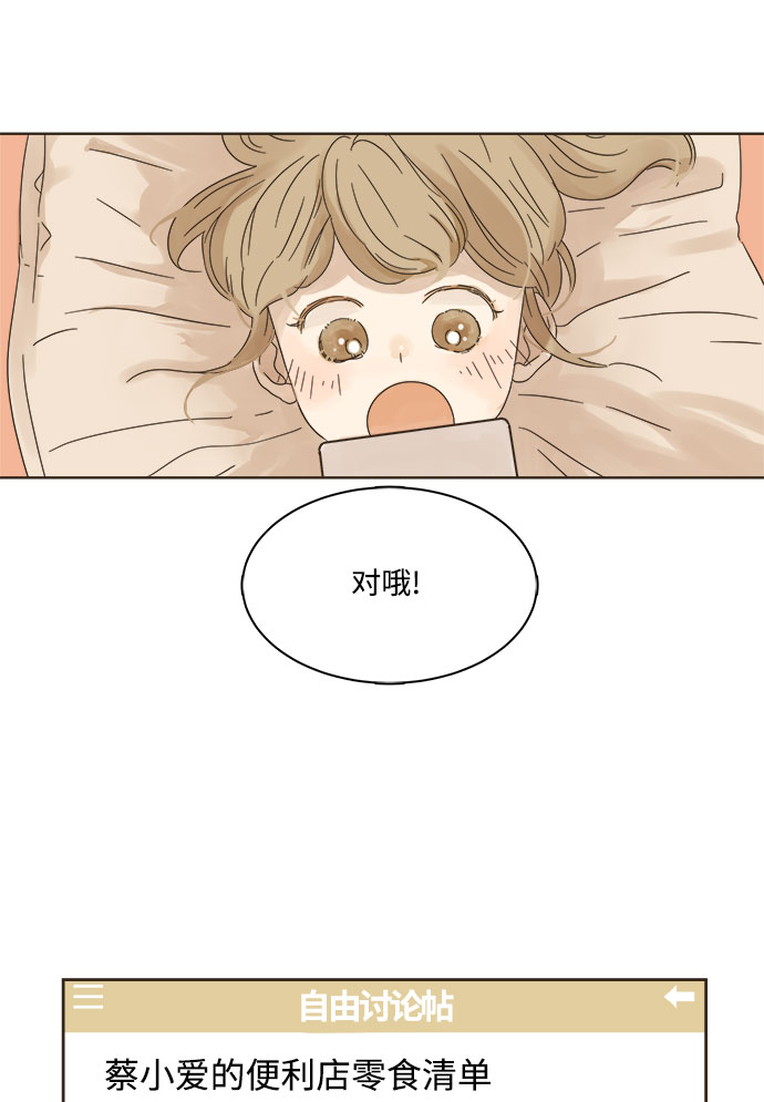第6话50