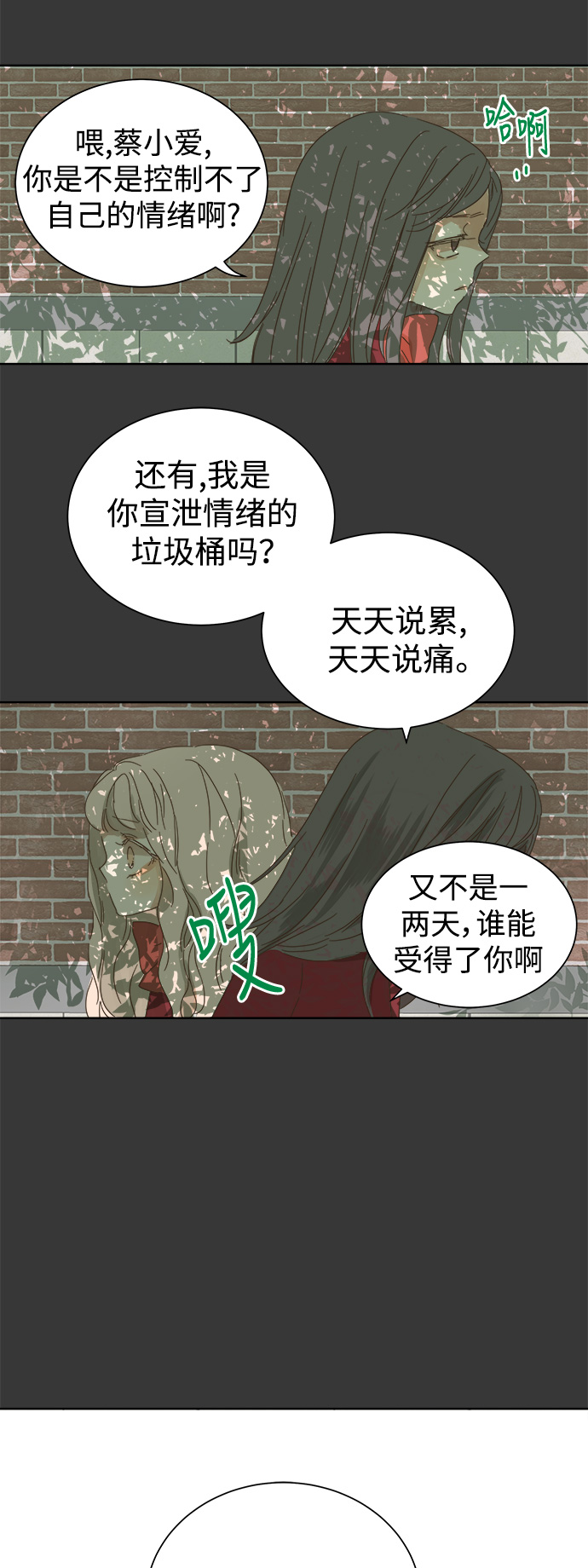 第44话32