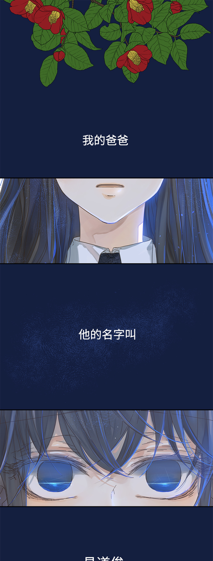 第58话0