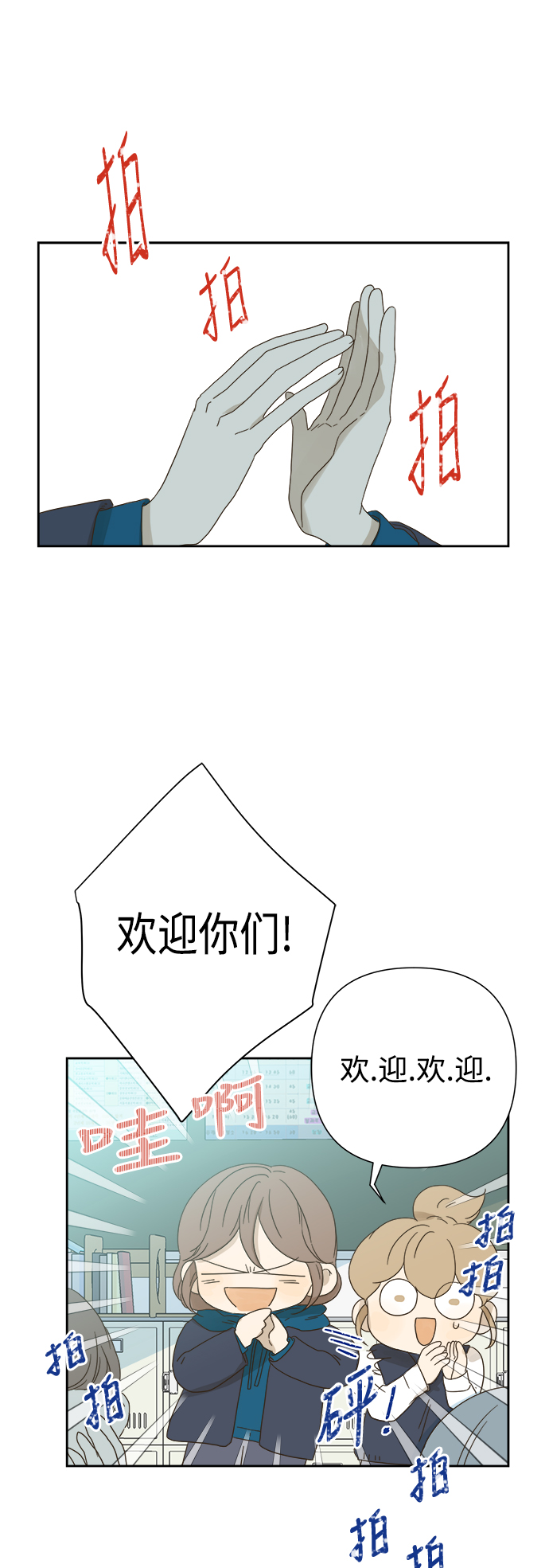 第60话19