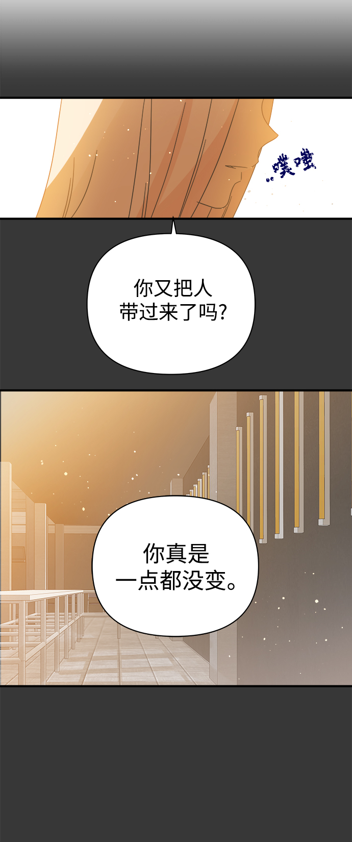 第109话29