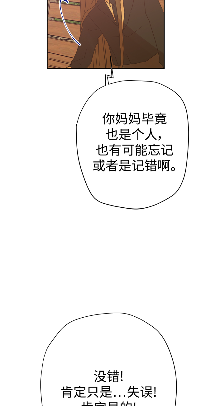 第88话55