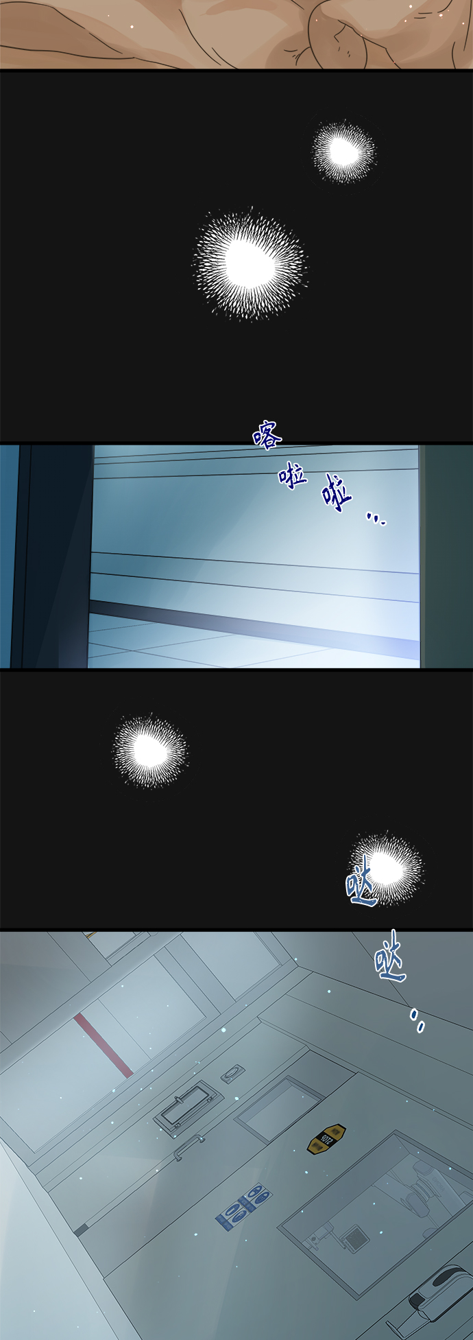 第114话3