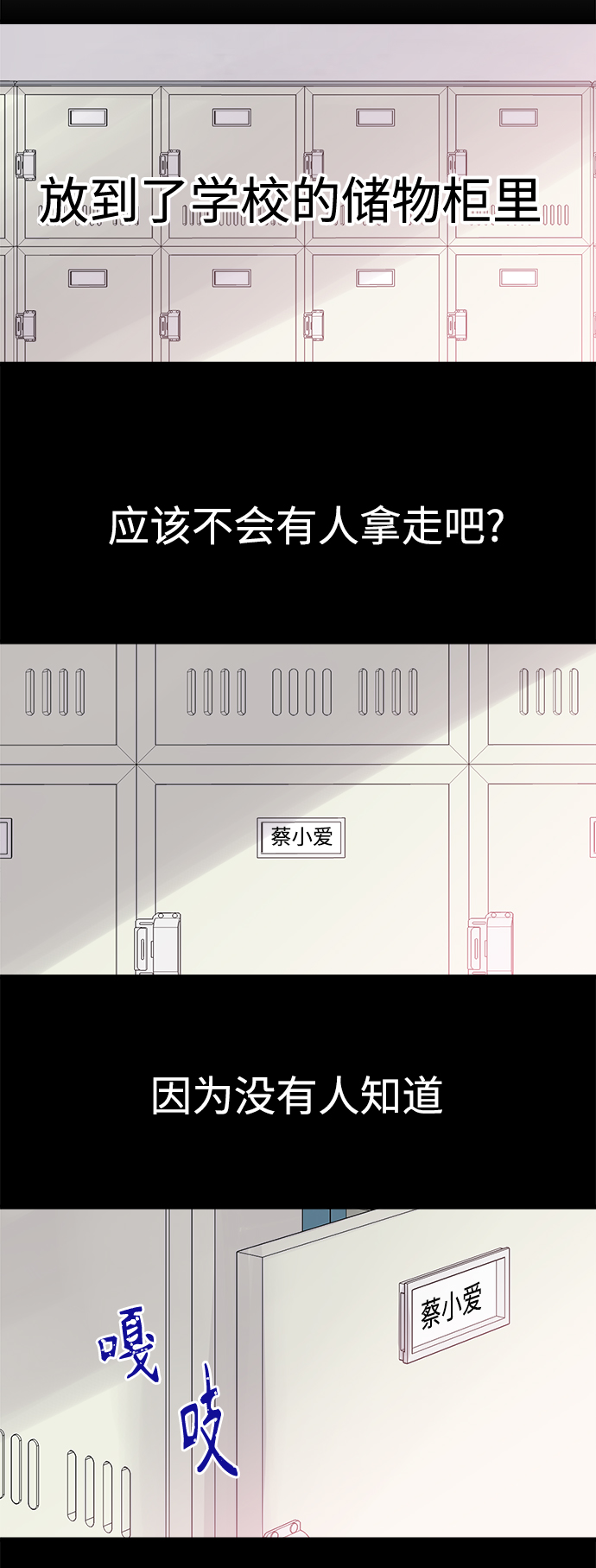 第123话47