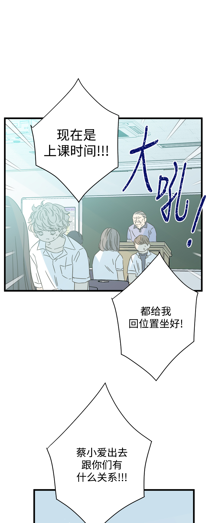 第112话49