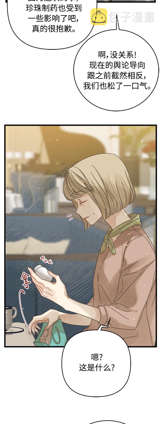 第135话12