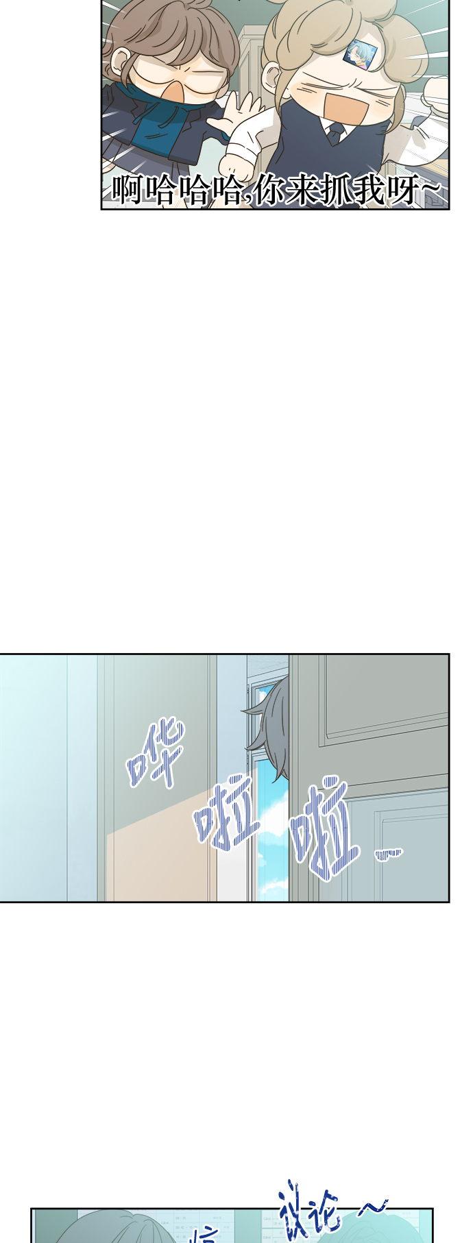 第60话9