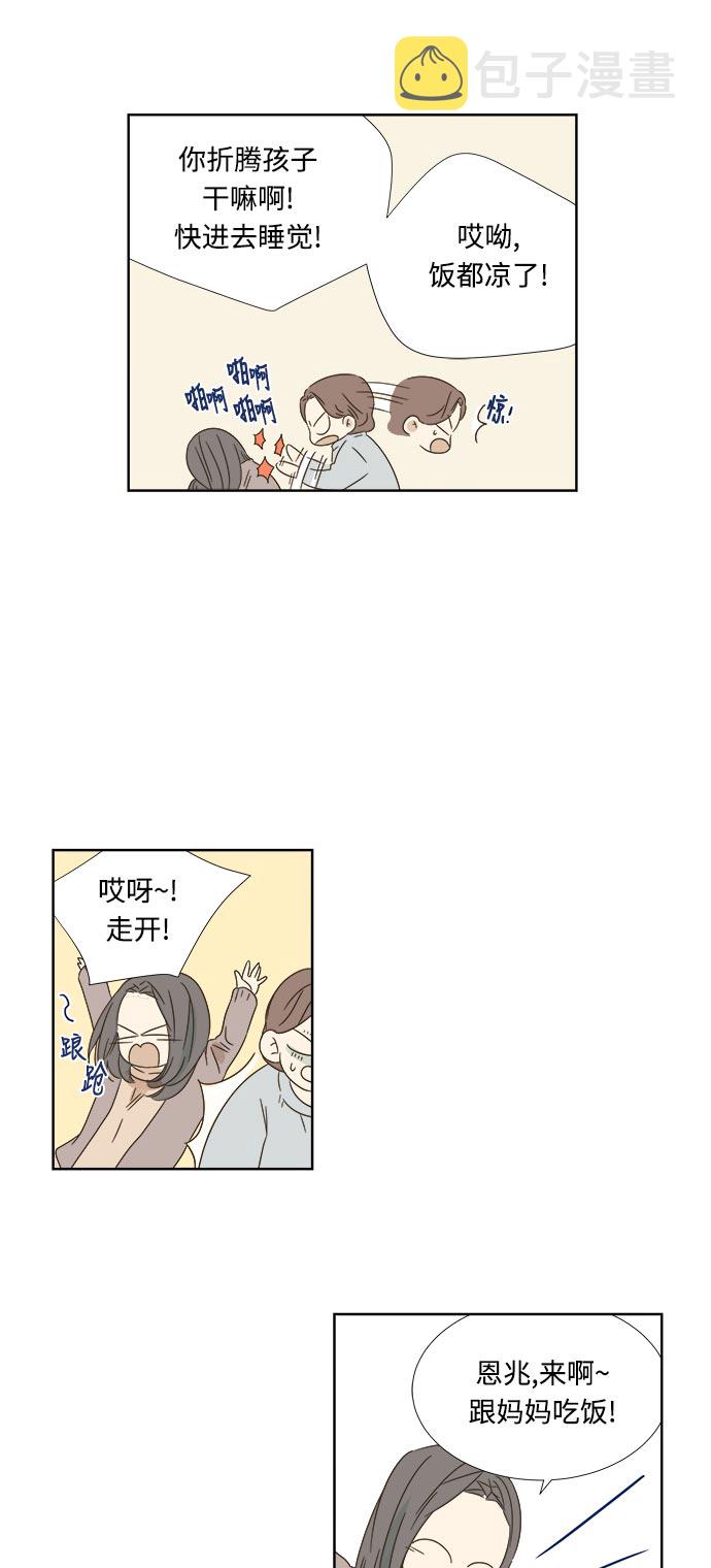 第11话31