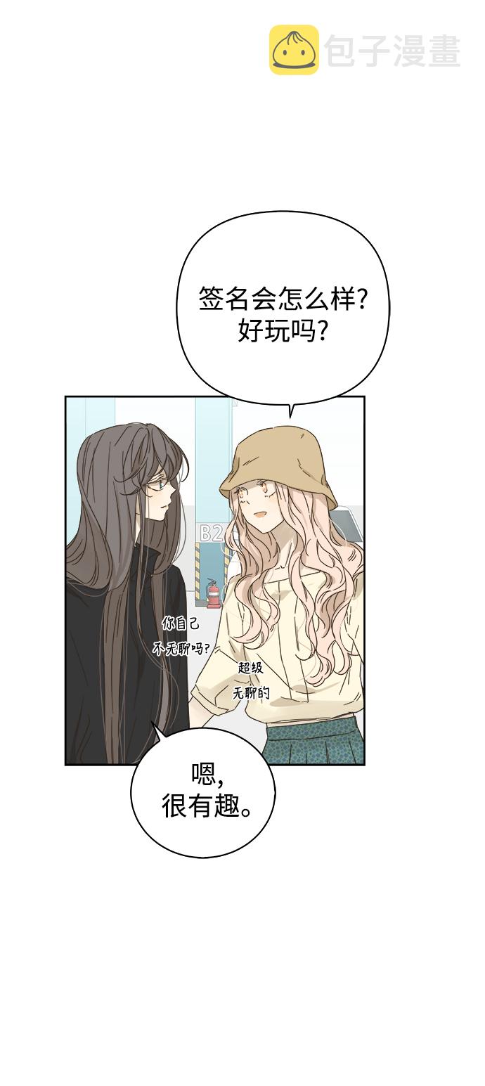 第69话7