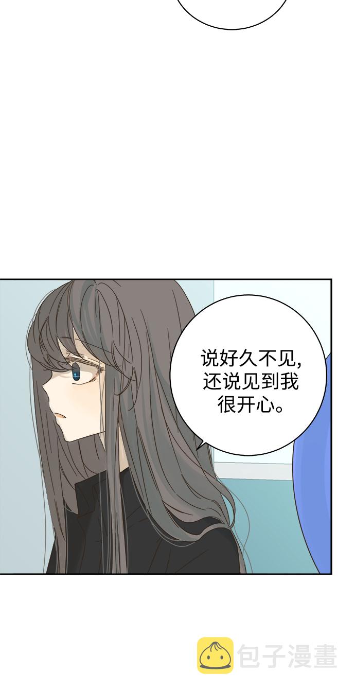 第69话12
