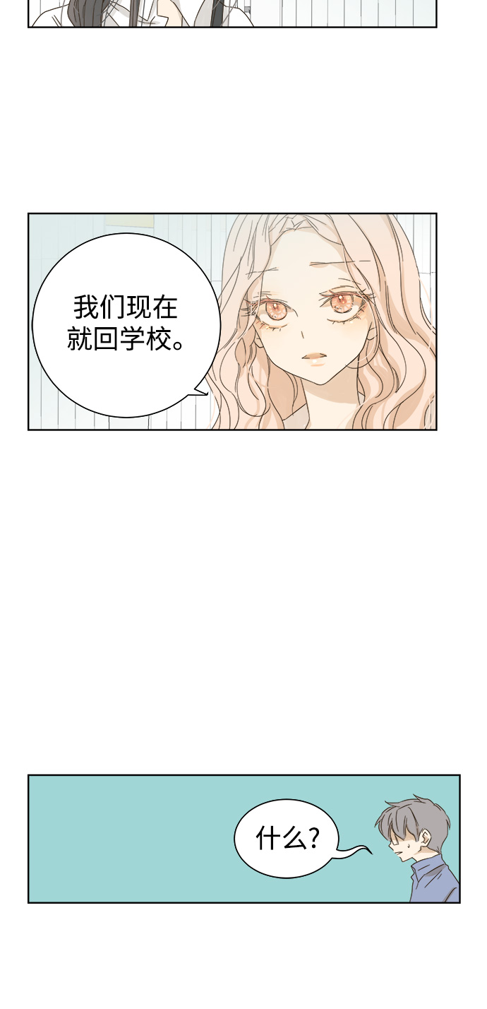 第30话19