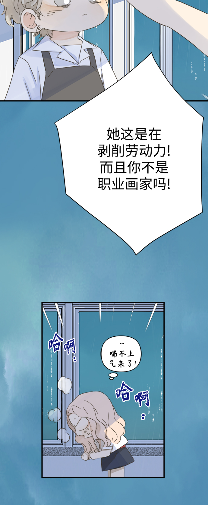 第102话38