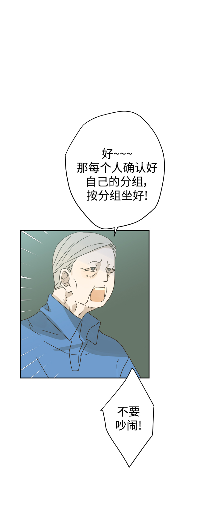 第61话40