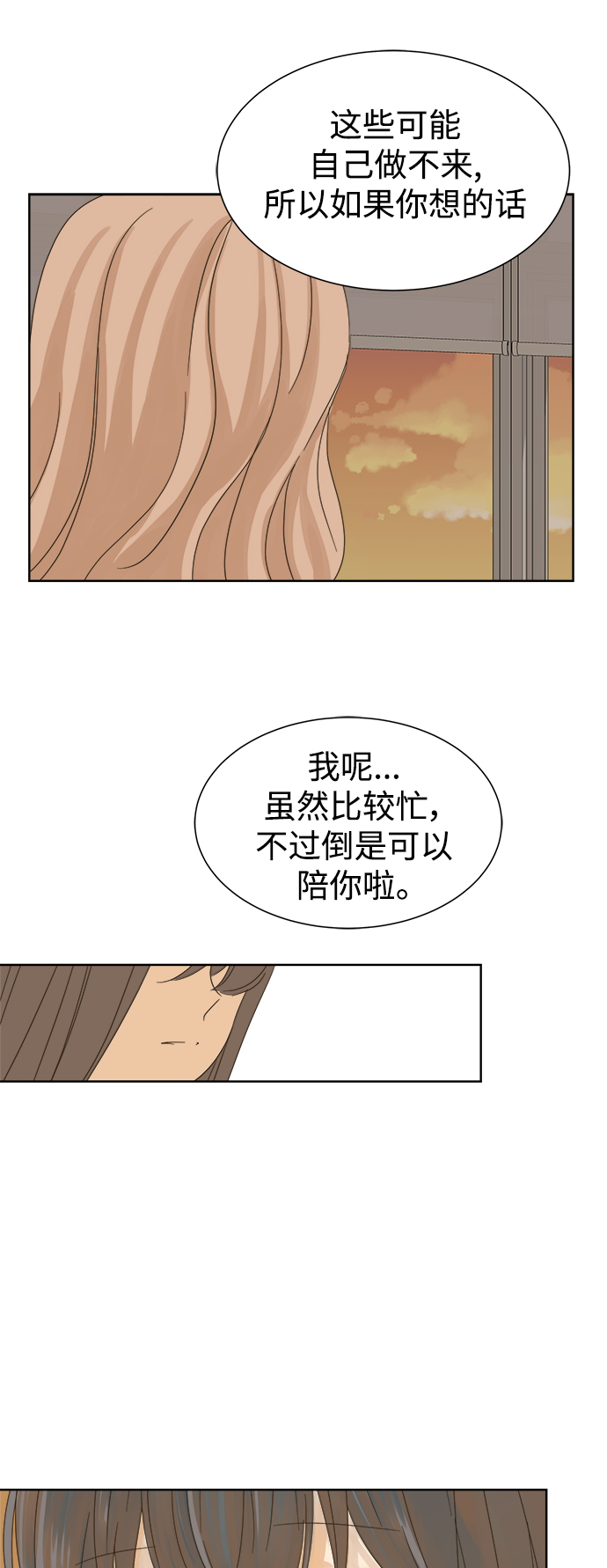 第19话35