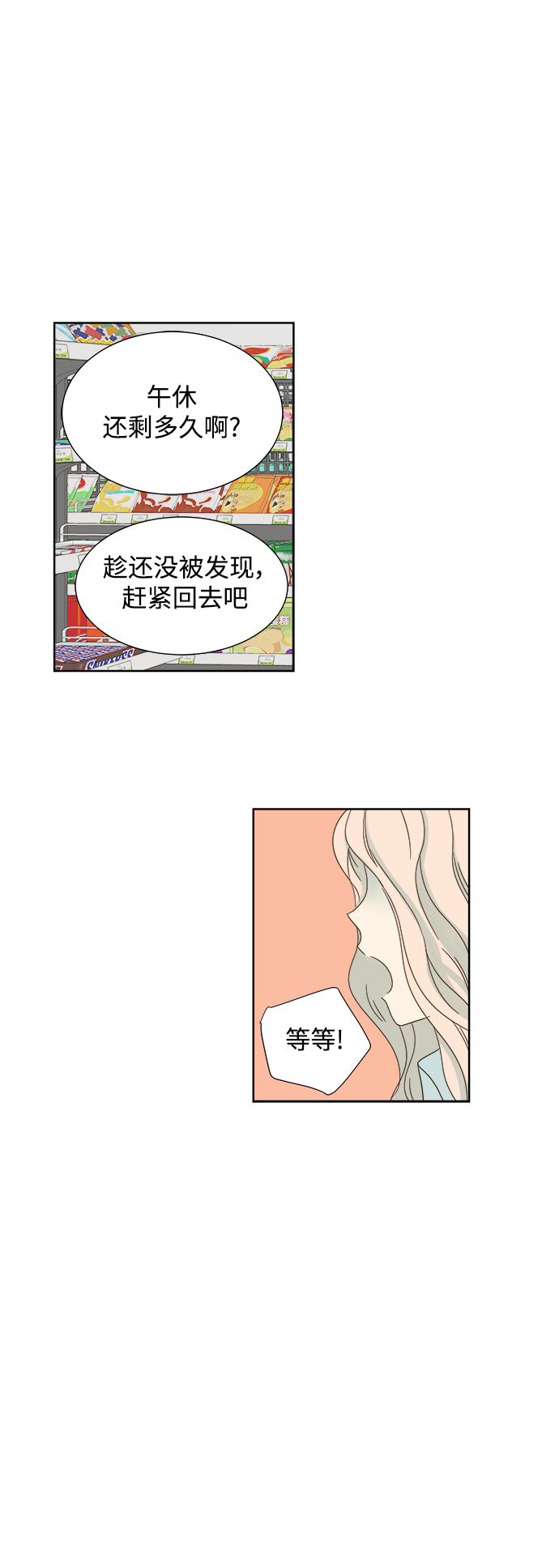 第20话45